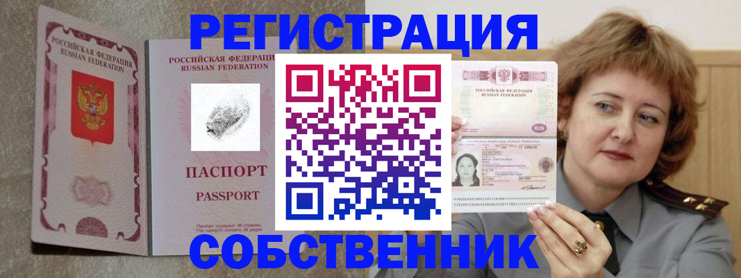 регистрация для школы в Избербаше
